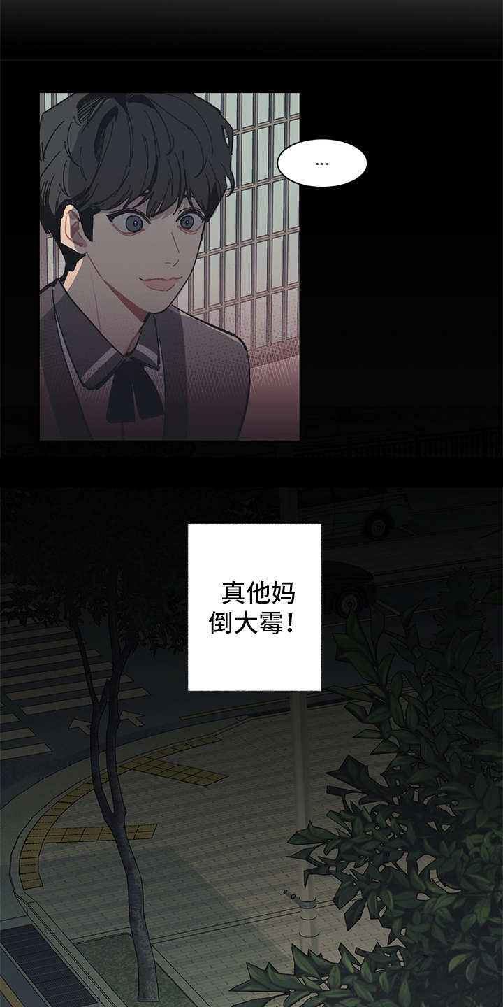 第6话 第12页