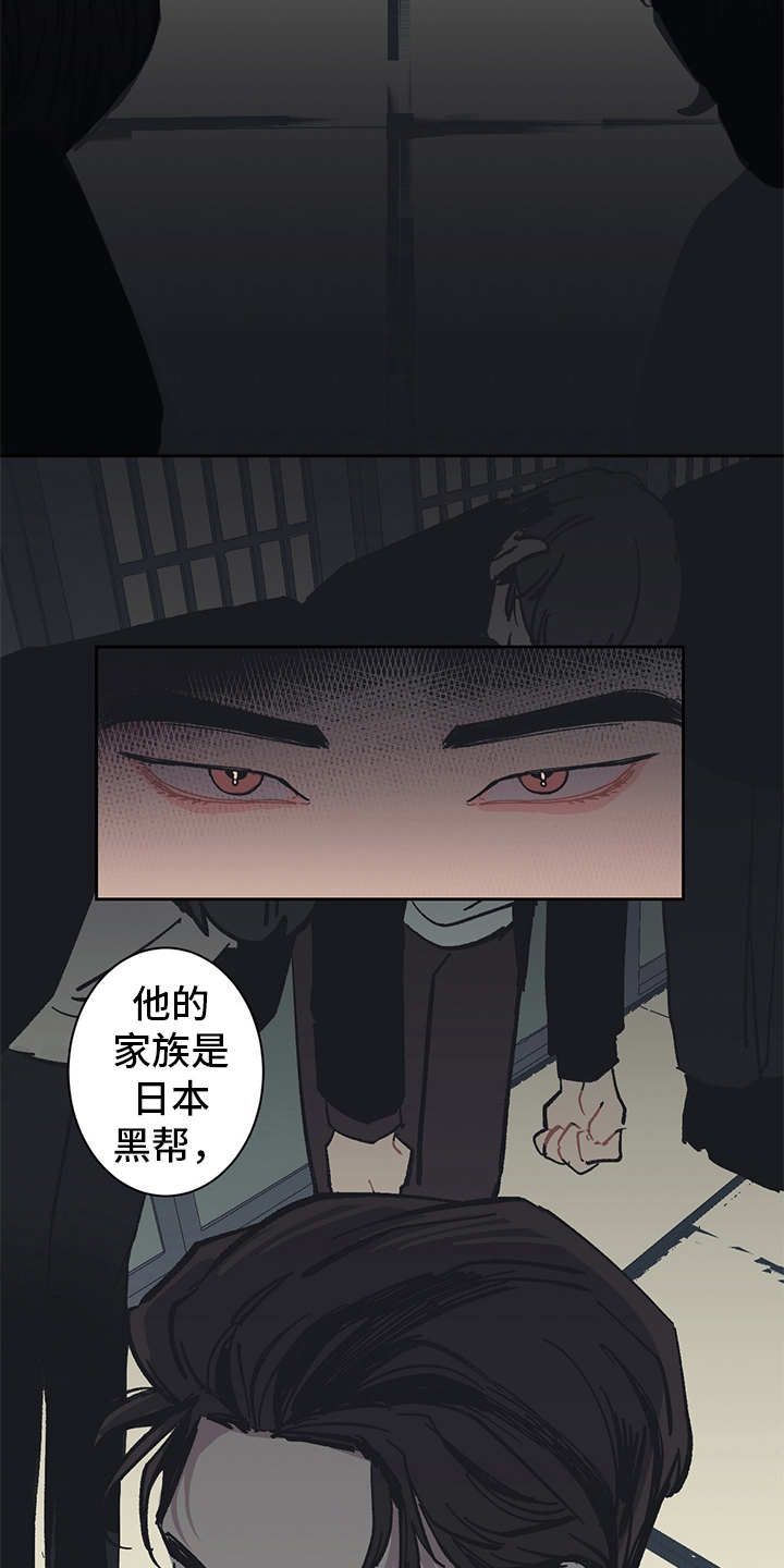 第6话 第10页