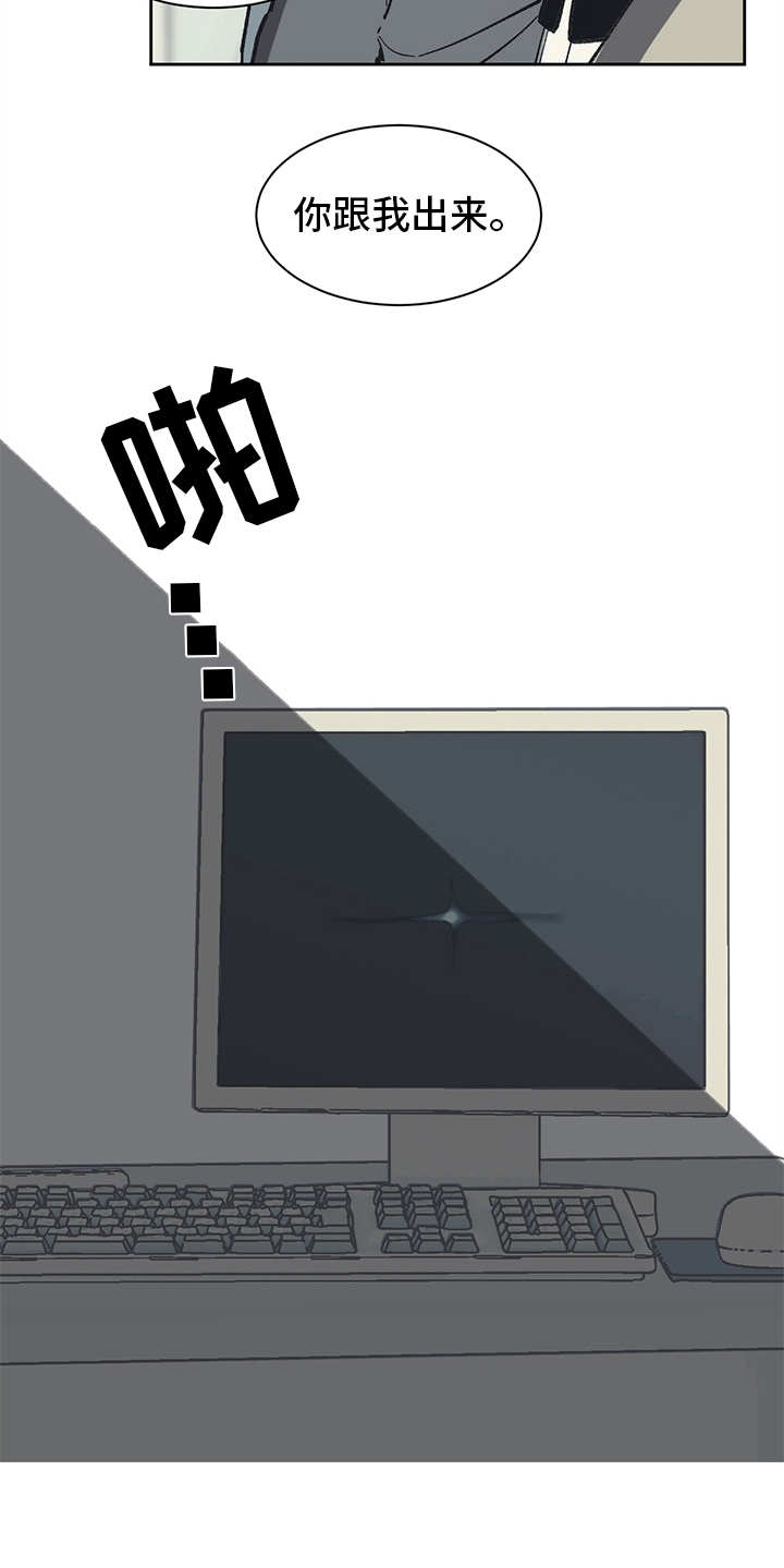 第5话 第17页