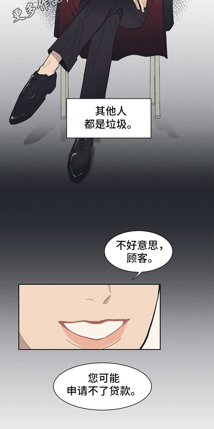 第5话 第5页