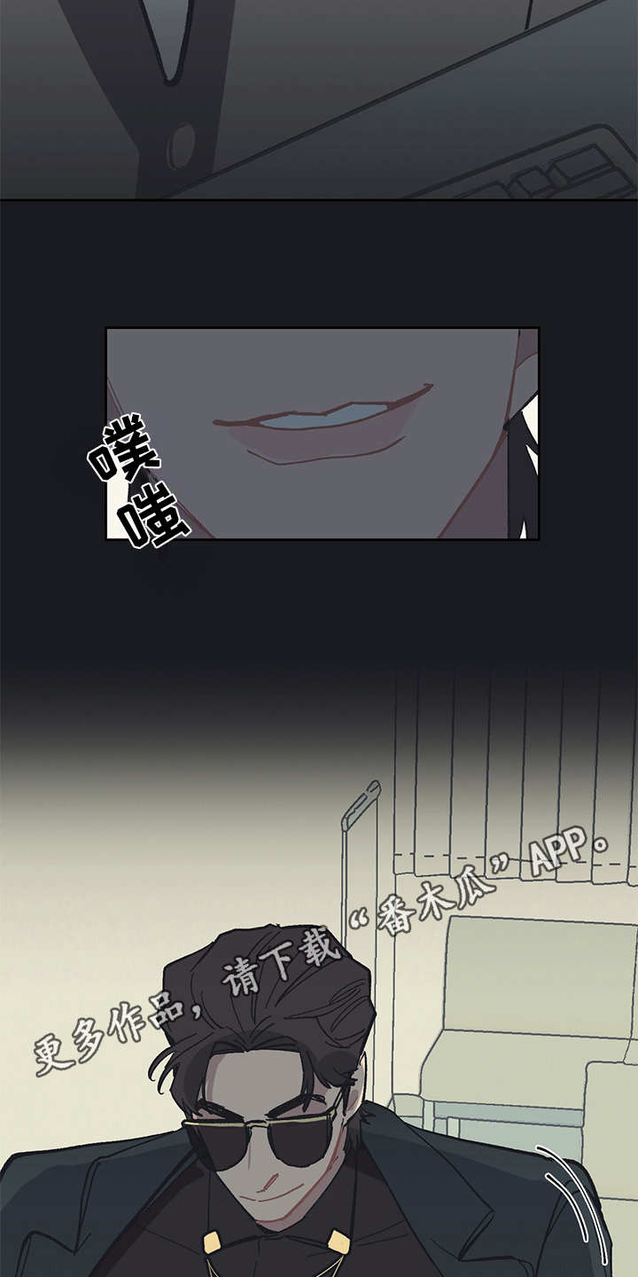 第5话 第10页