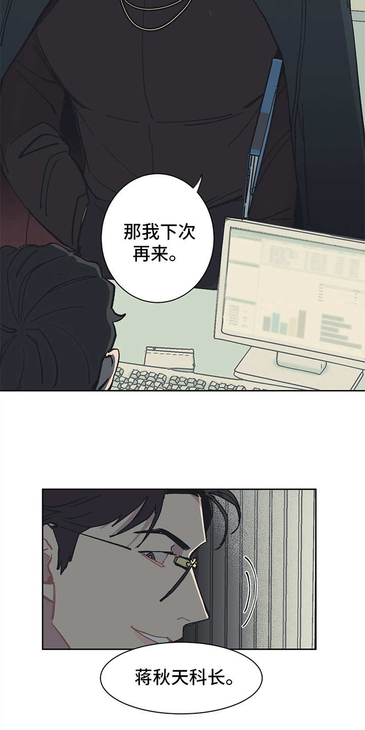 第5话 第11页