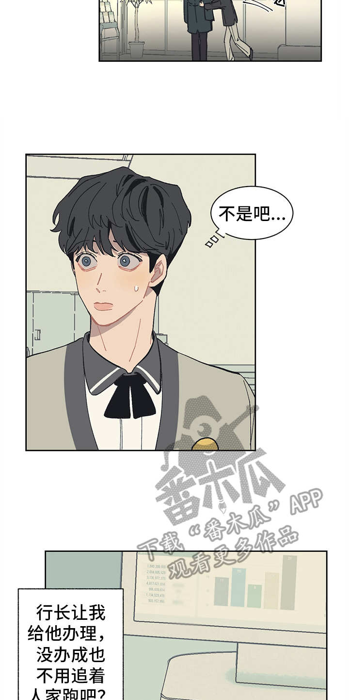 第5话 第13页