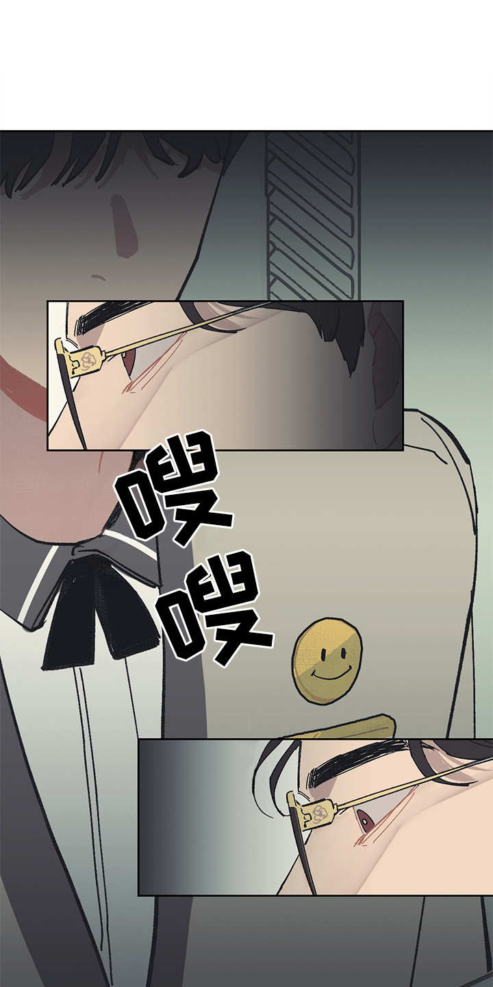 第5话 第9页