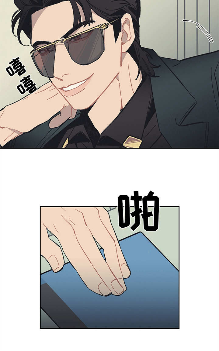第5话 第8页