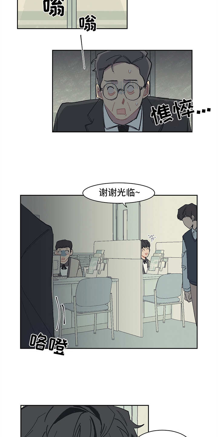 第5话 第15页