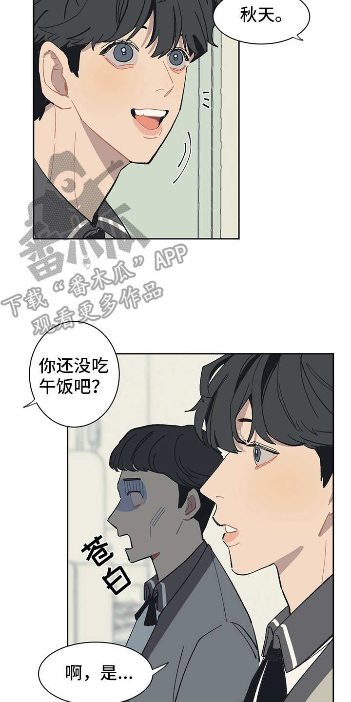第5话 第16页