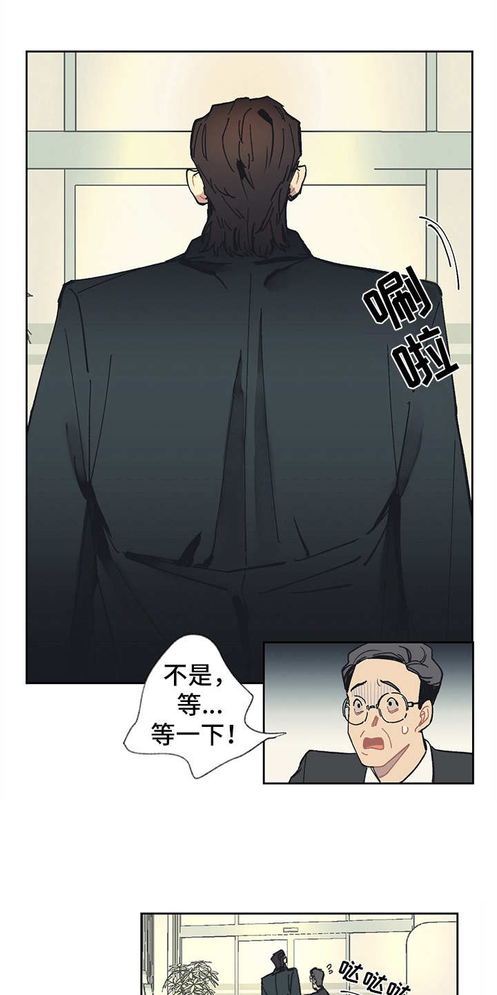 第5话 第12页