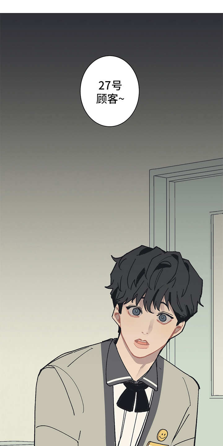 第3话 第9页