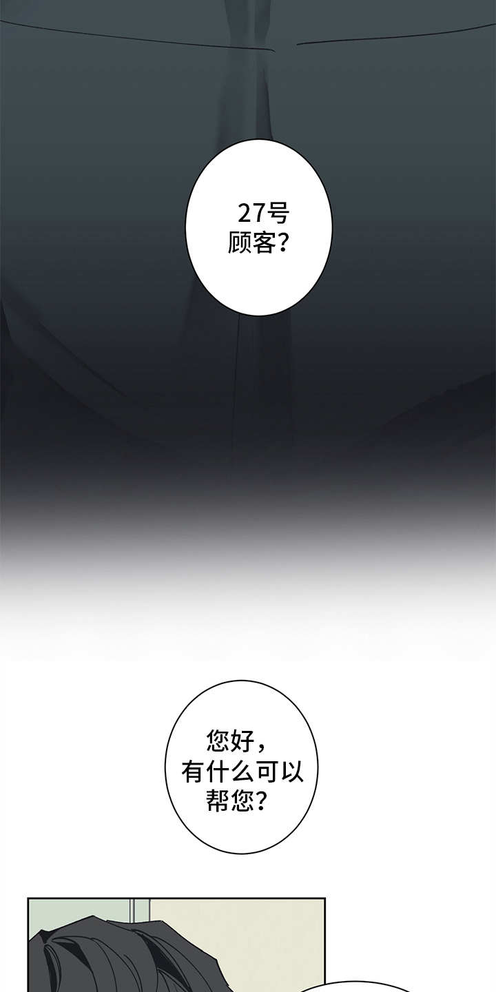 第3话 第12页