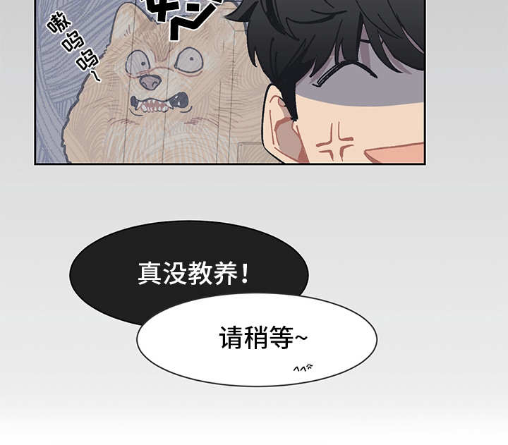 第3话 第19页