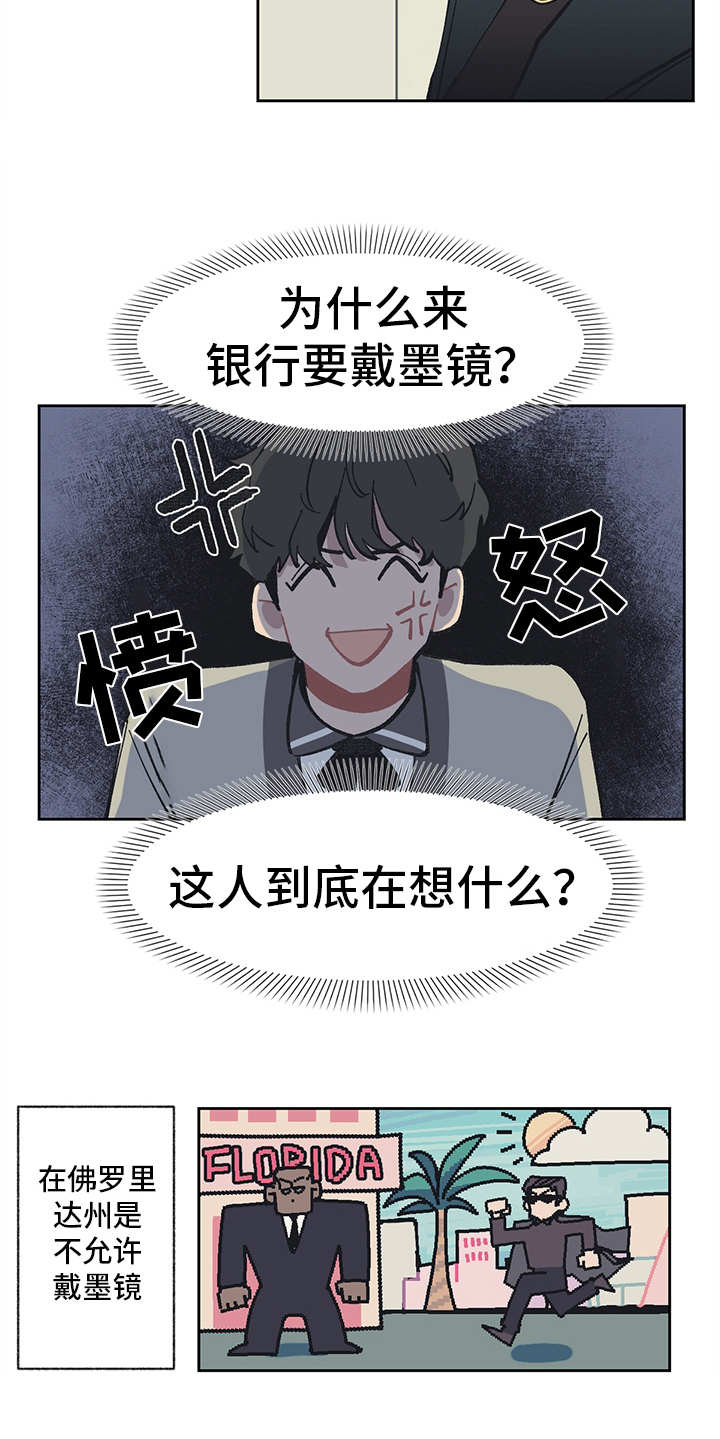 第3话 第14页
