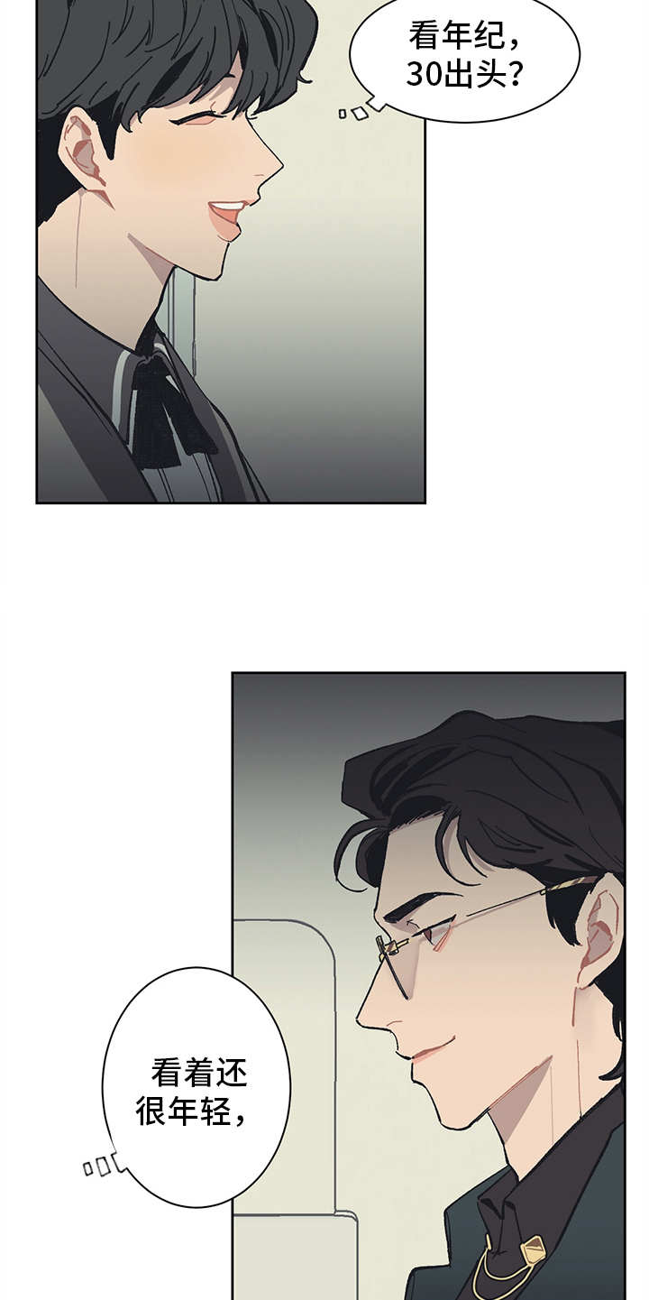 第3话 第13页