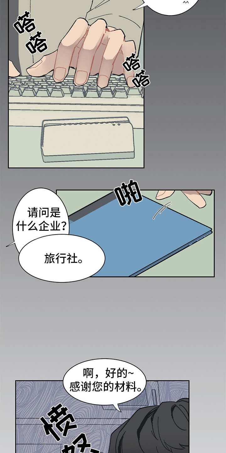 第3话 第18页