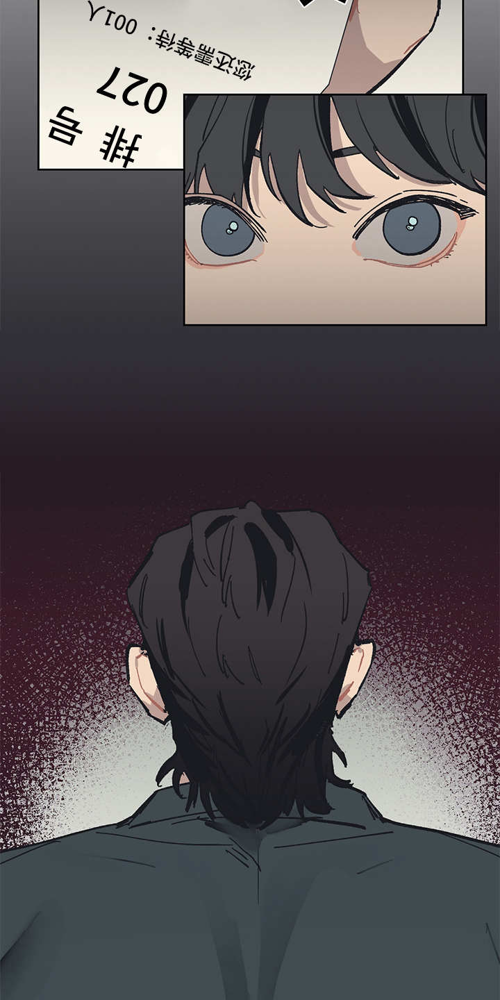第3话 第11页