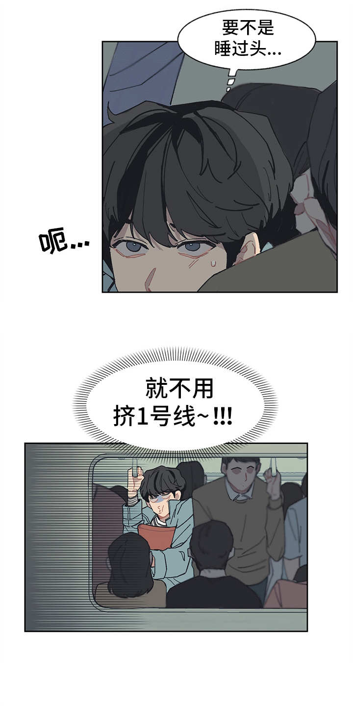 第2话 第7页