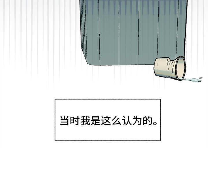 第2话 第18页