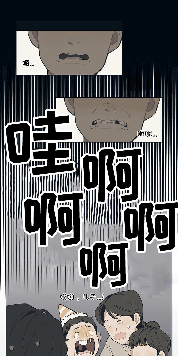 第1话 第6页