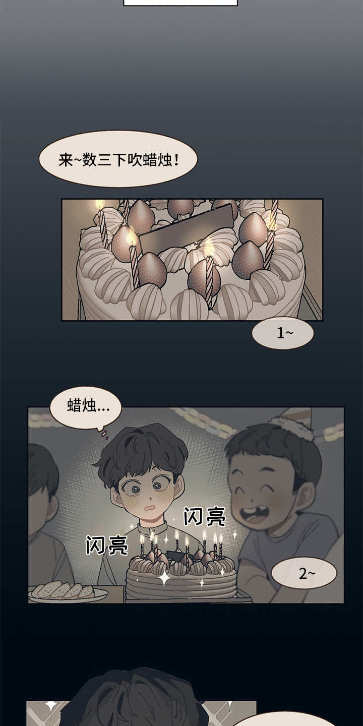 第1话 第4页