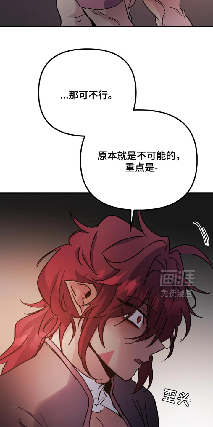 第119话12
