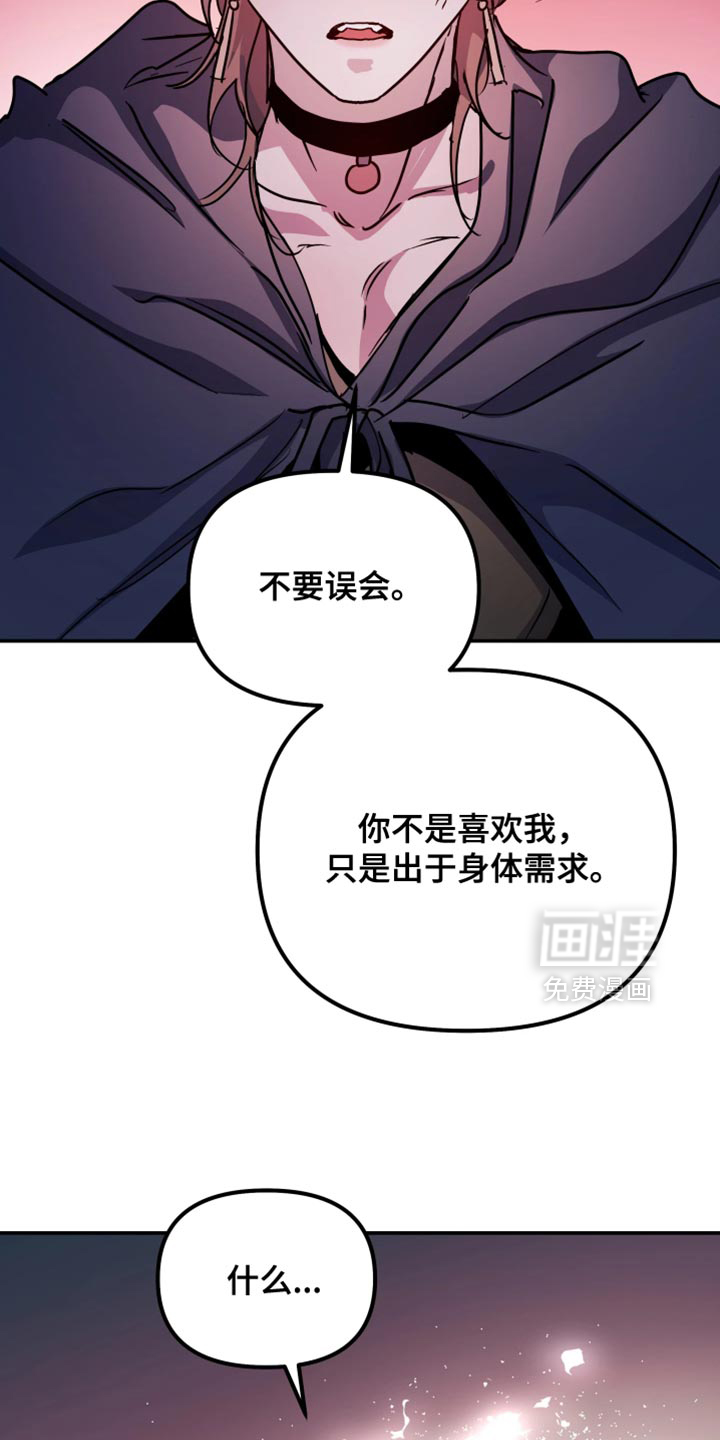 第119话15