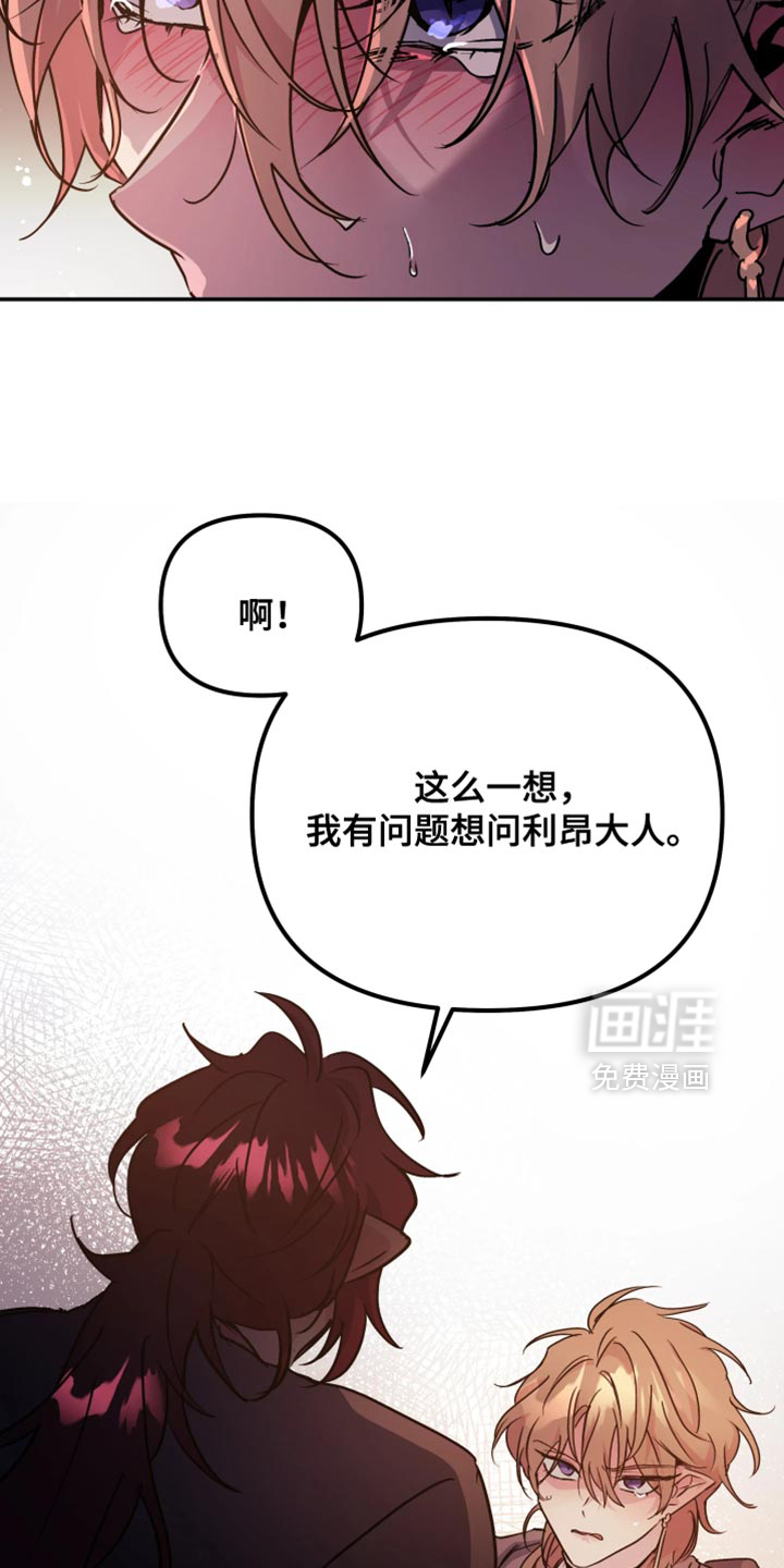第119话5