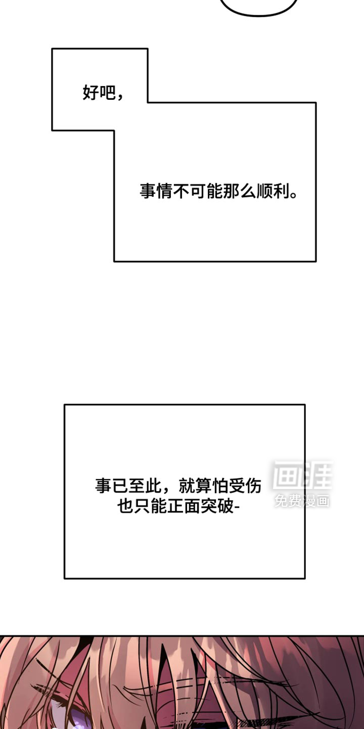 第119话4