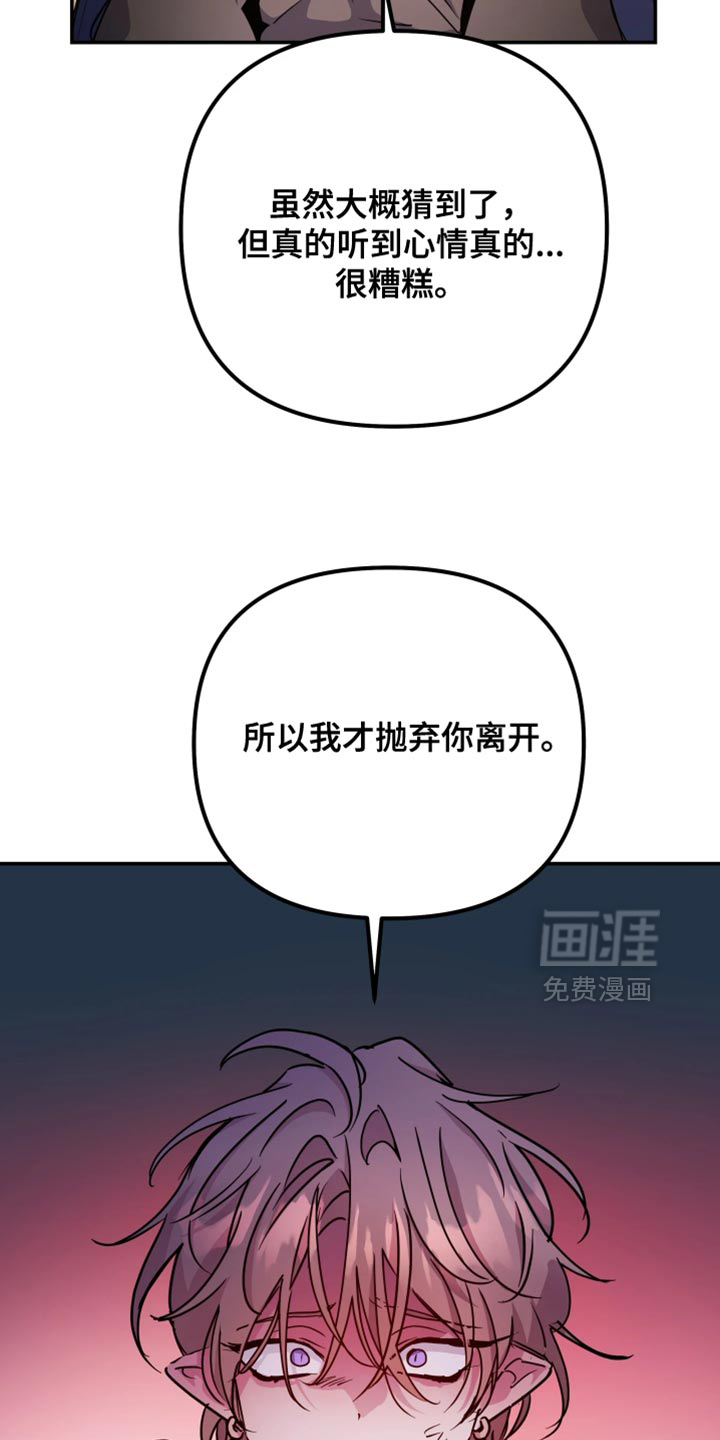 第119话14