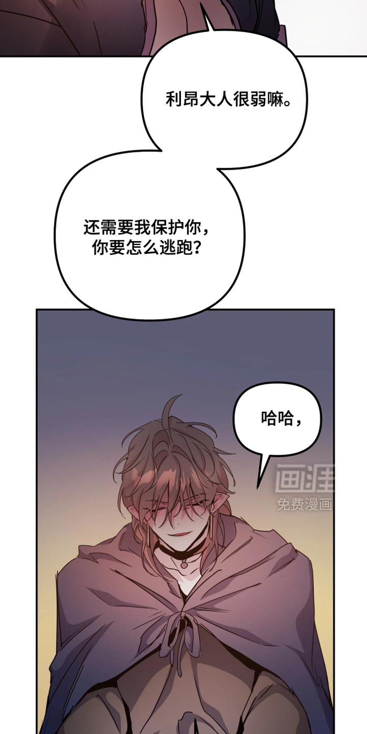 第119话13