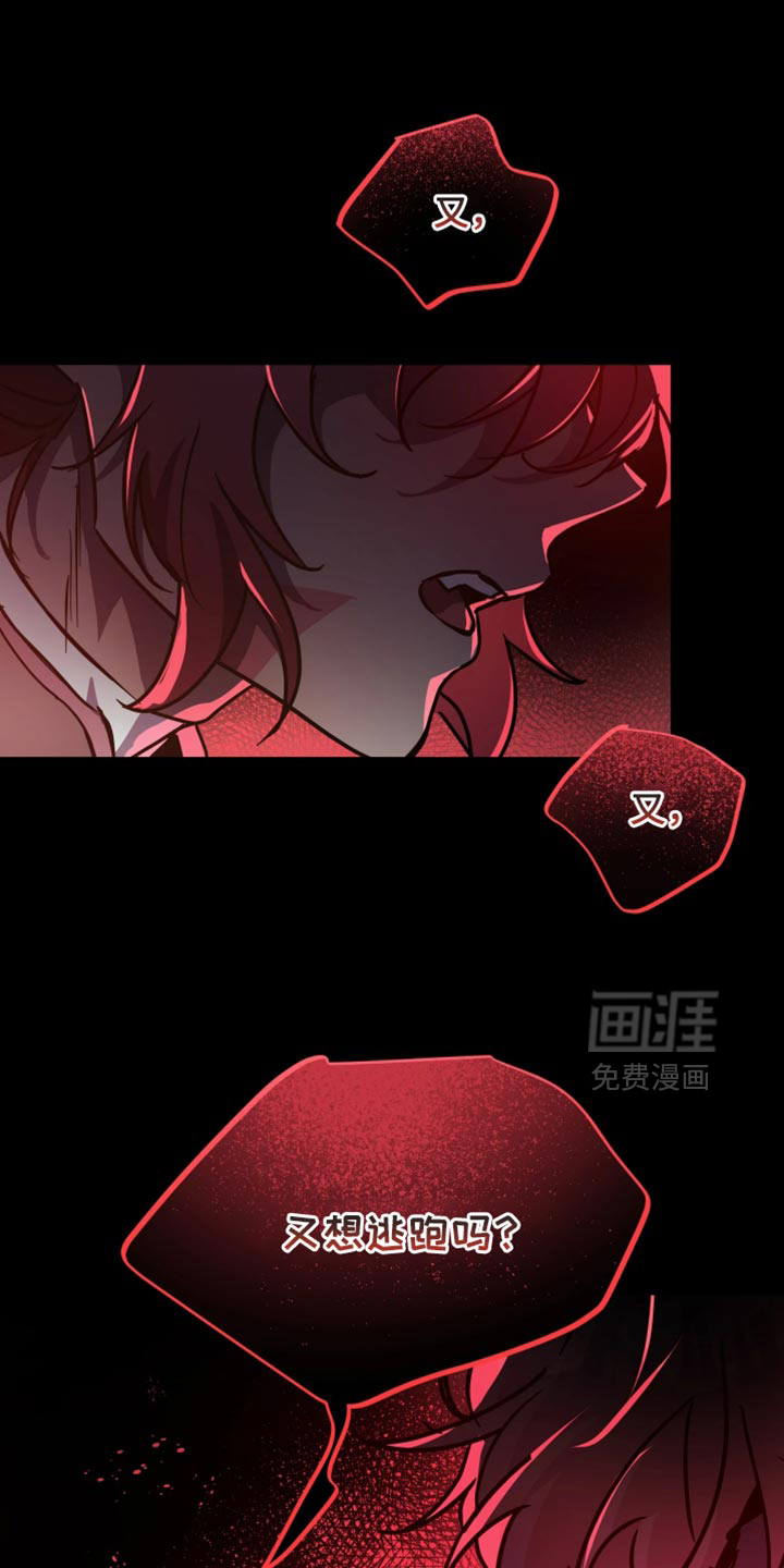 第118话14