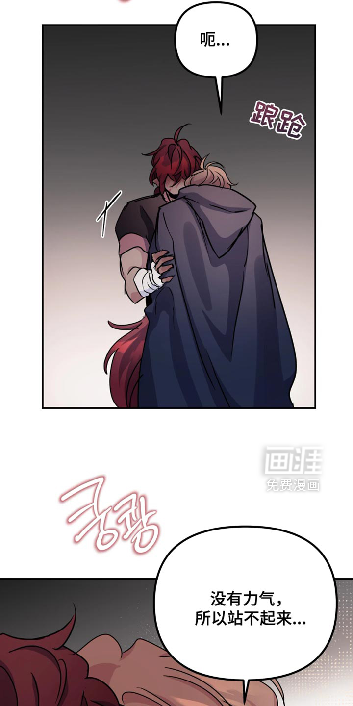第118话7