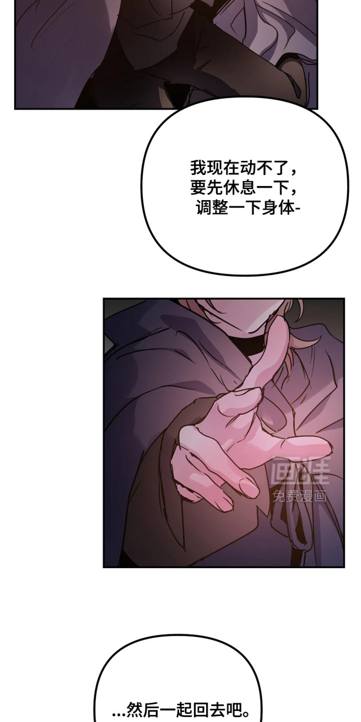 第118话2