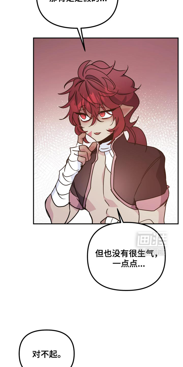 第117话15