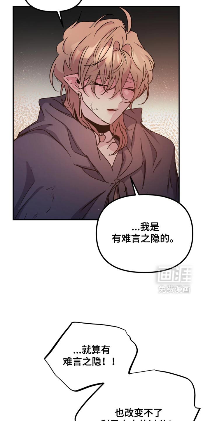 第117话16