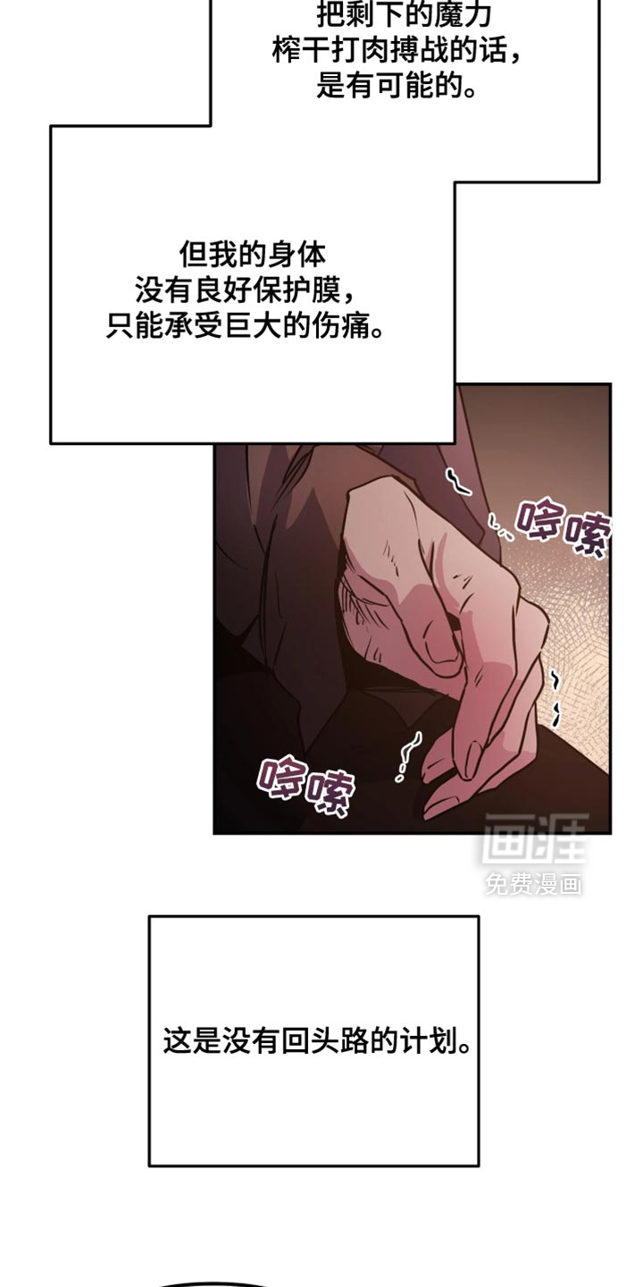 第117话9