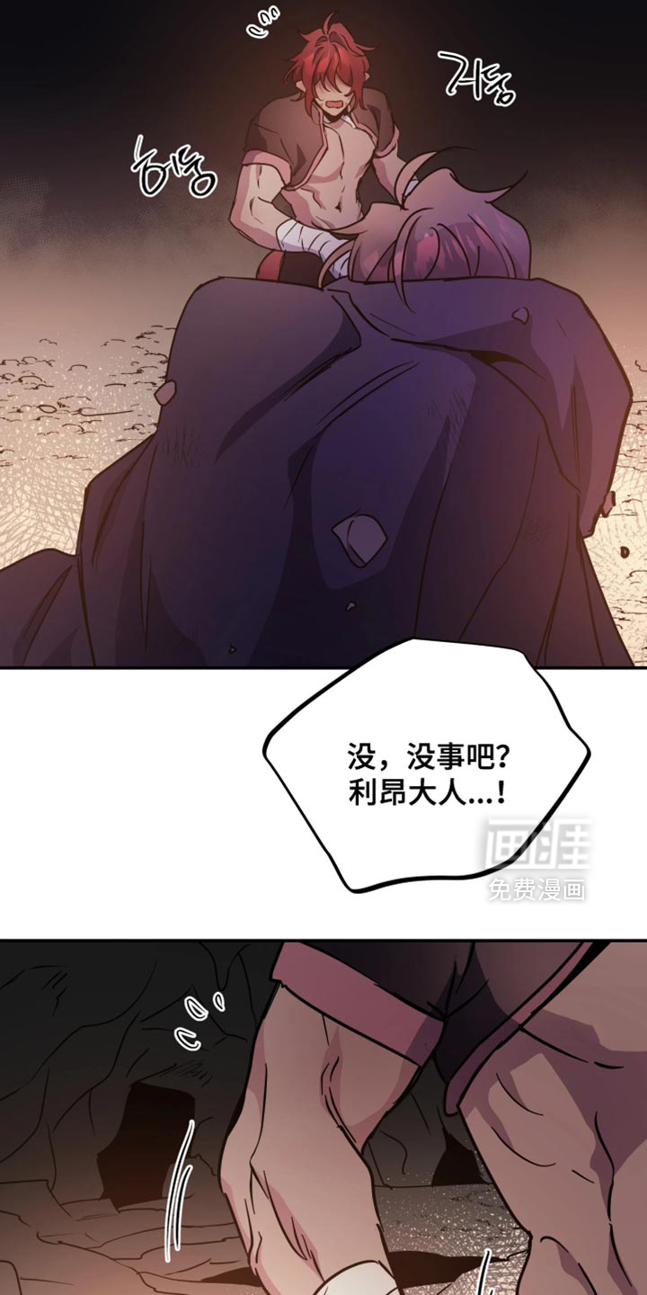 第117话6