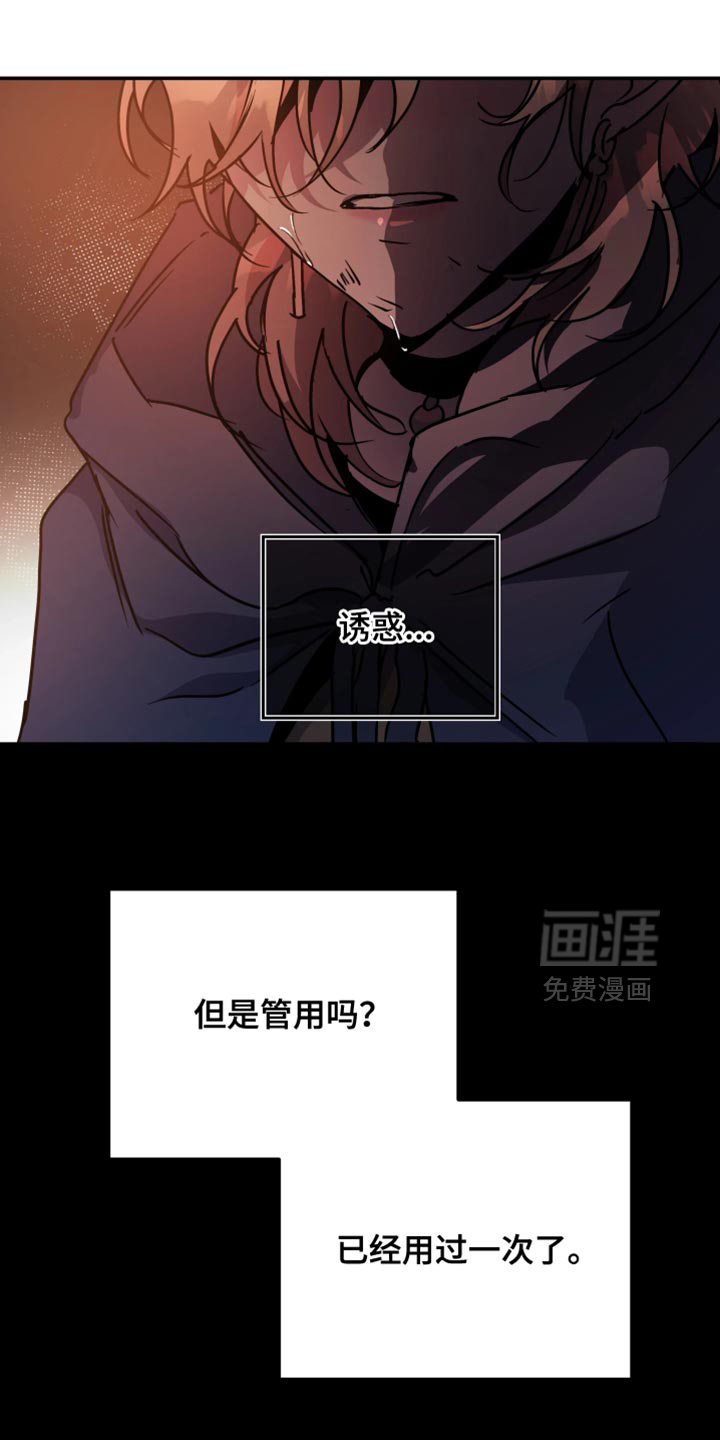 第117话11