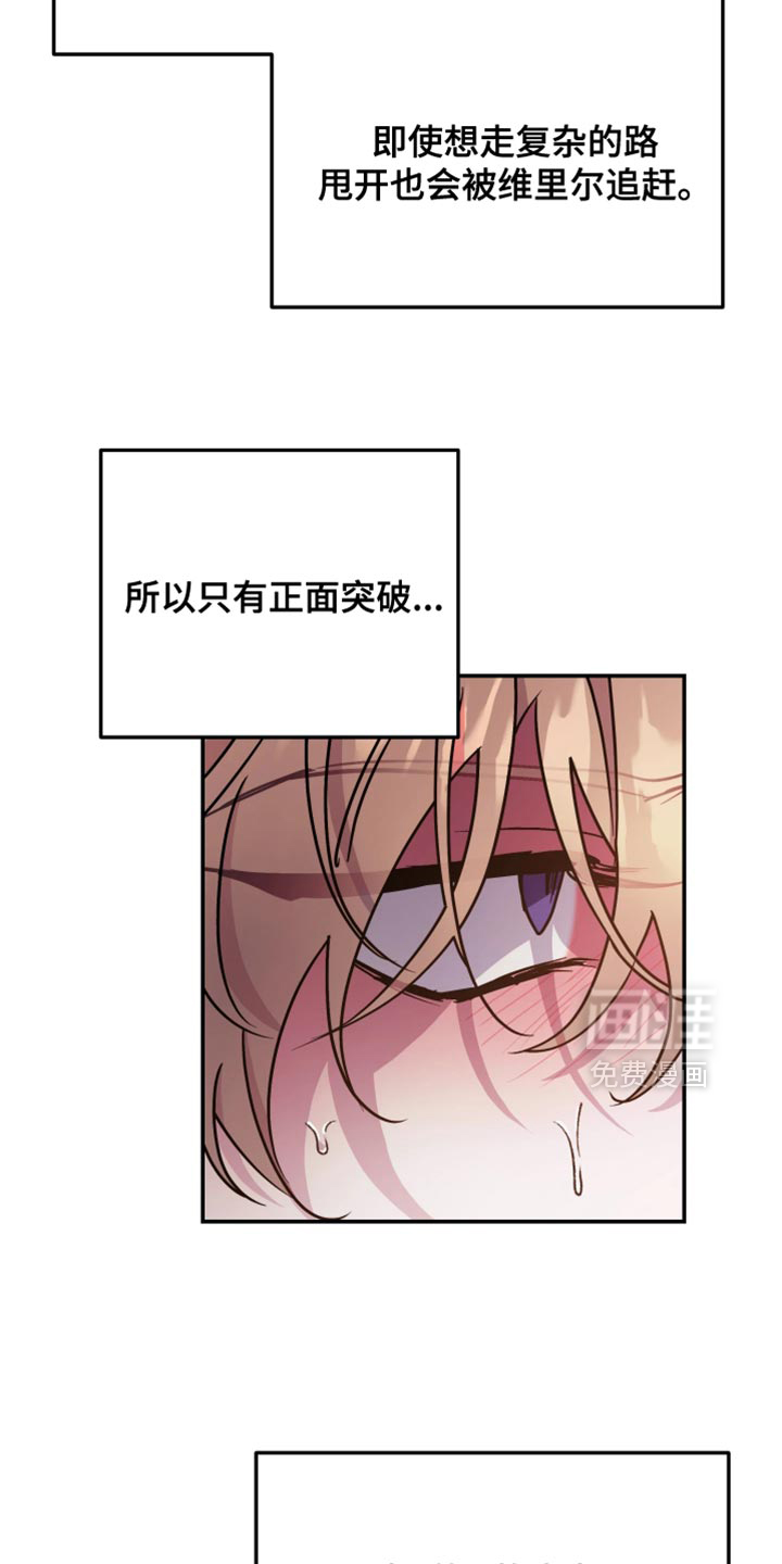 第117话8
