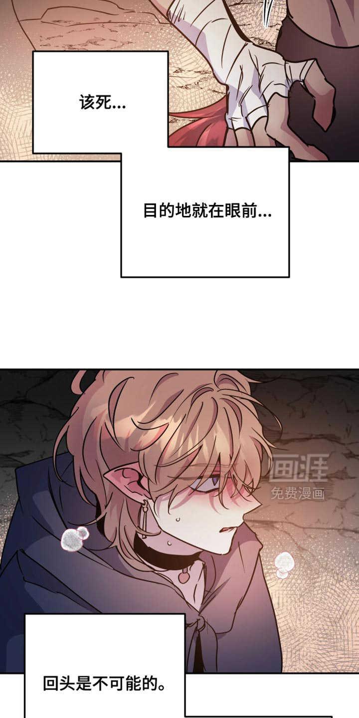 第117话7