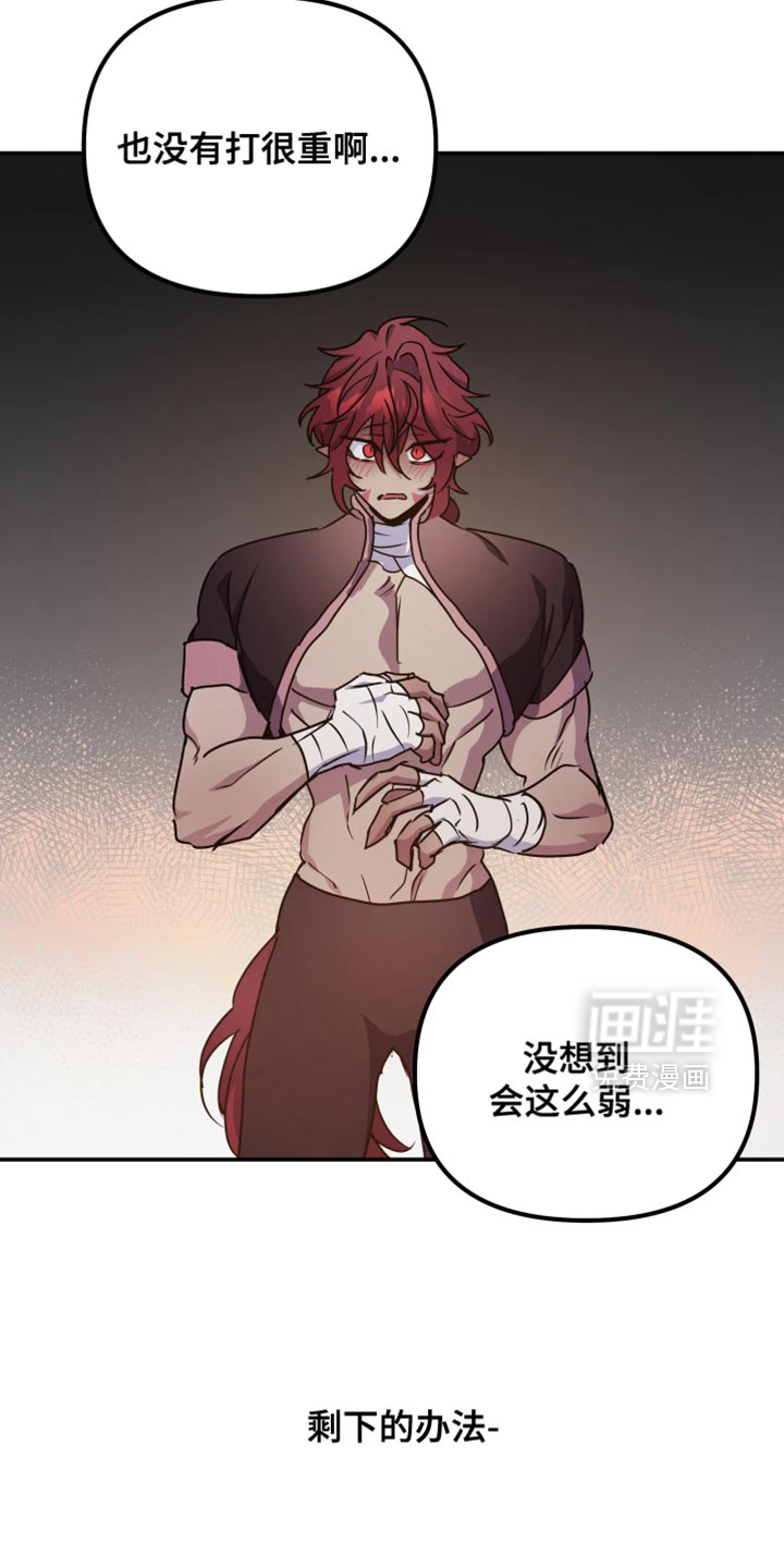 第117话10