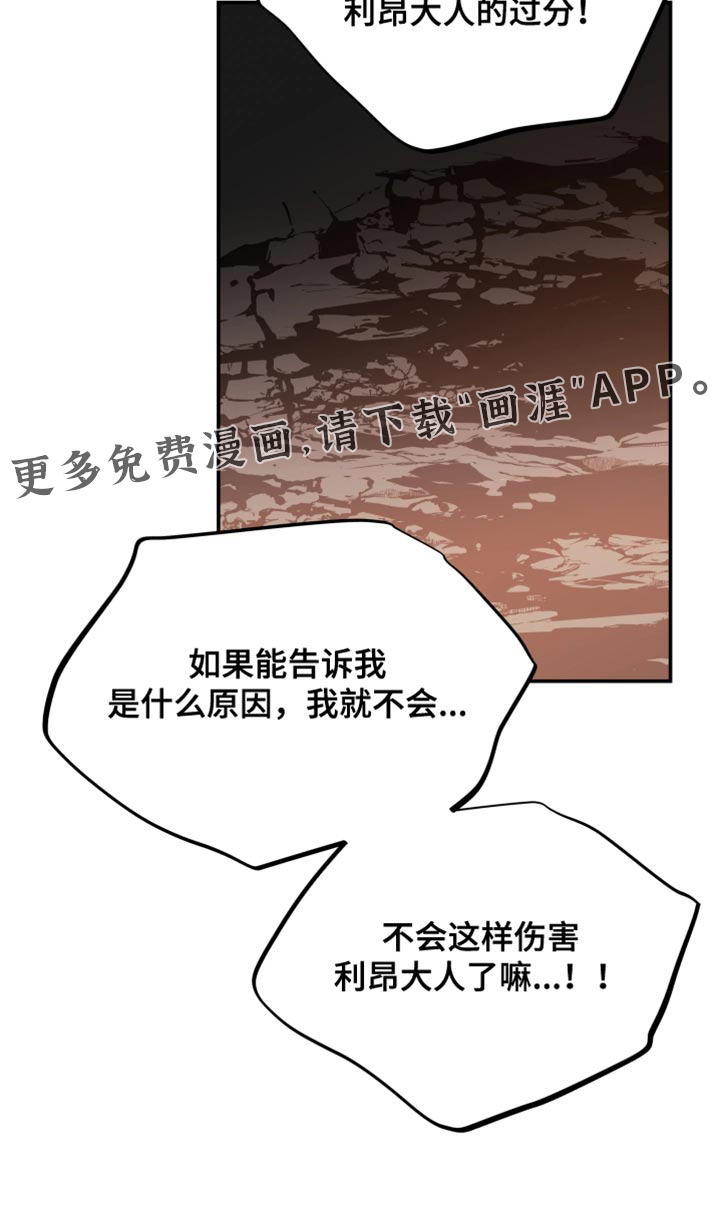 第117话17