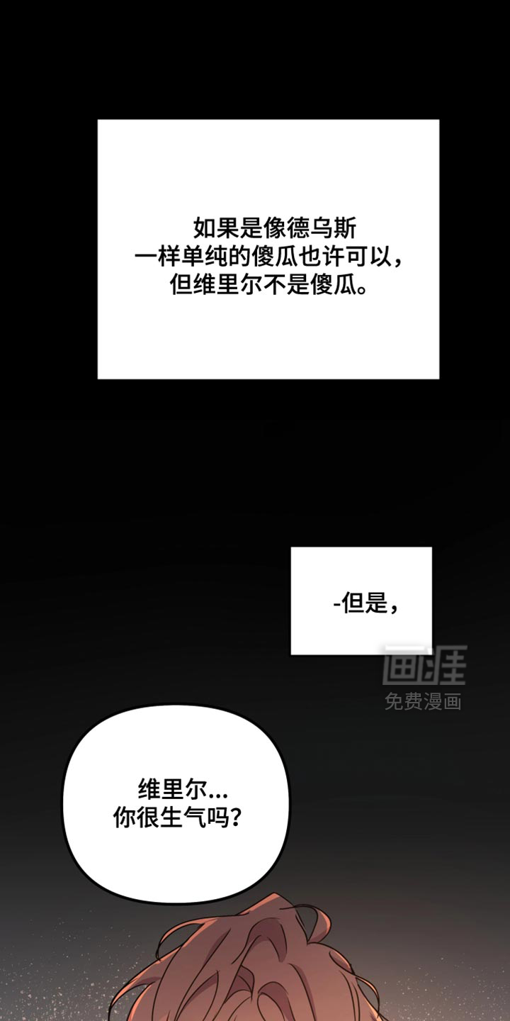 第117话12