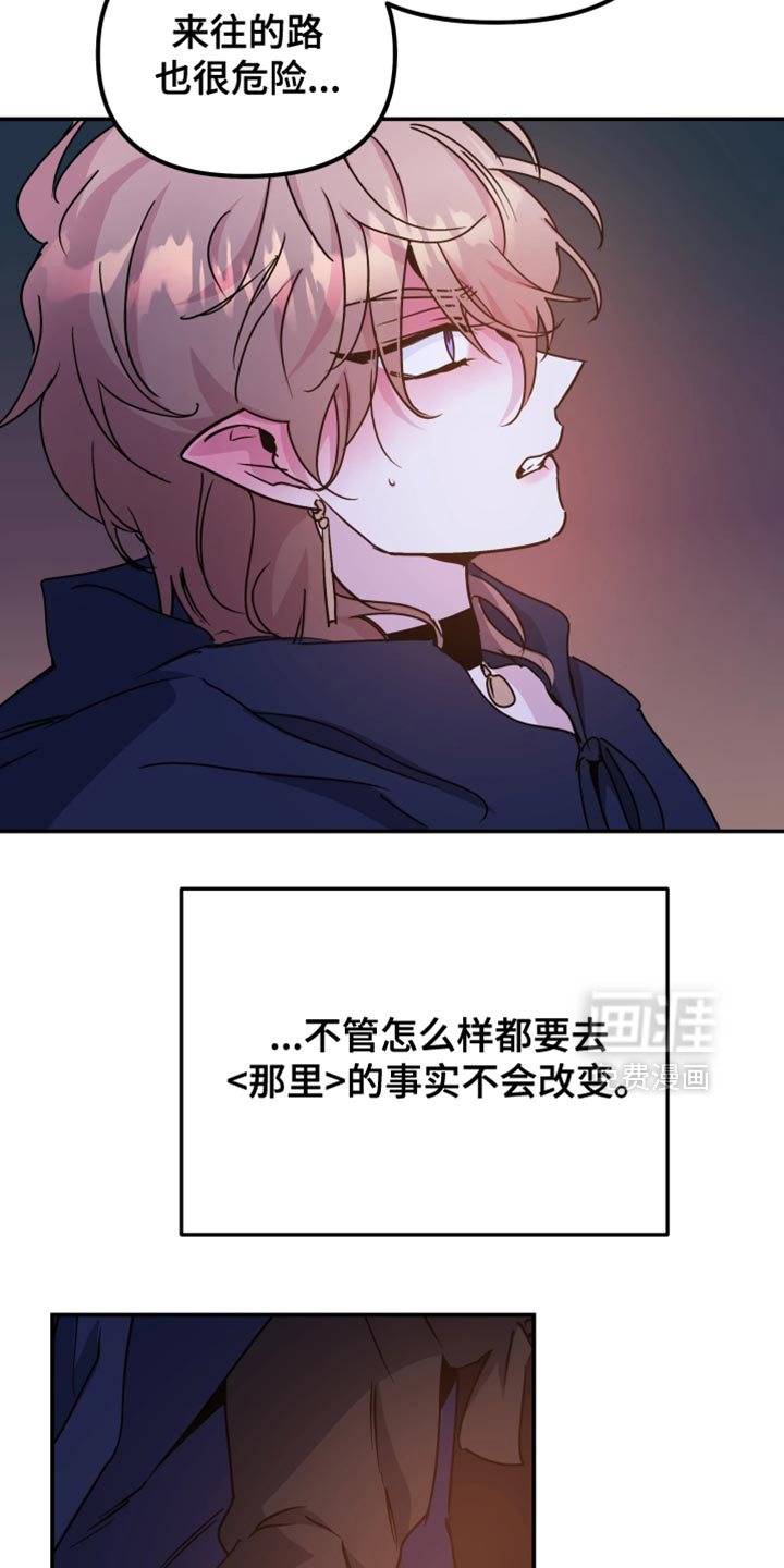 第116话 第5页
