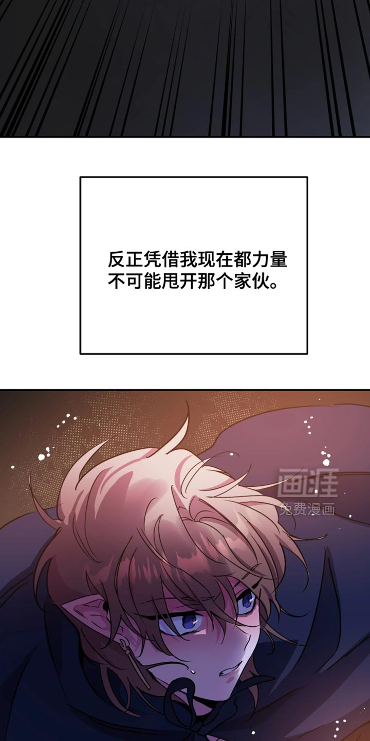 第116话 第9页