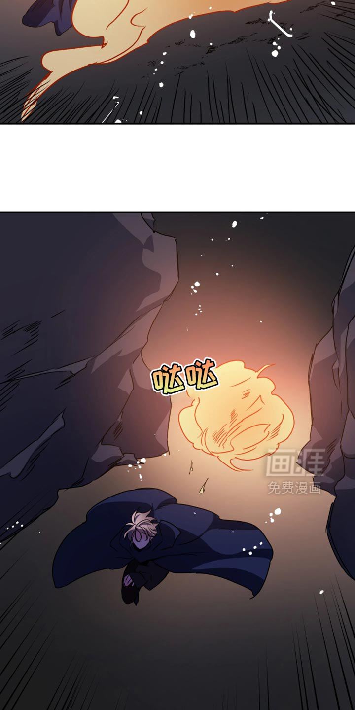 第116话 第8页