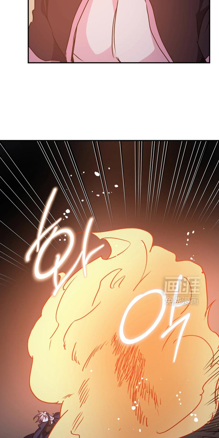 第116话 第7页