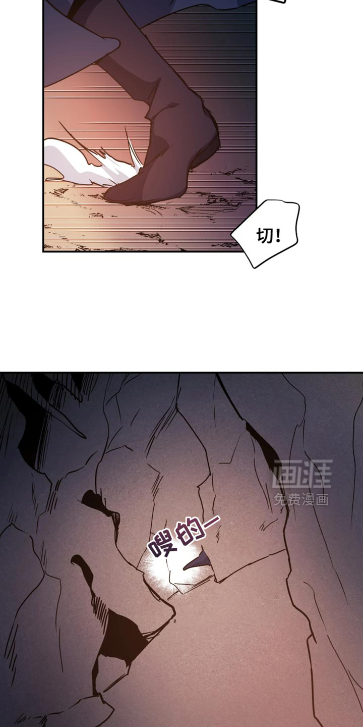 第116话 第13页