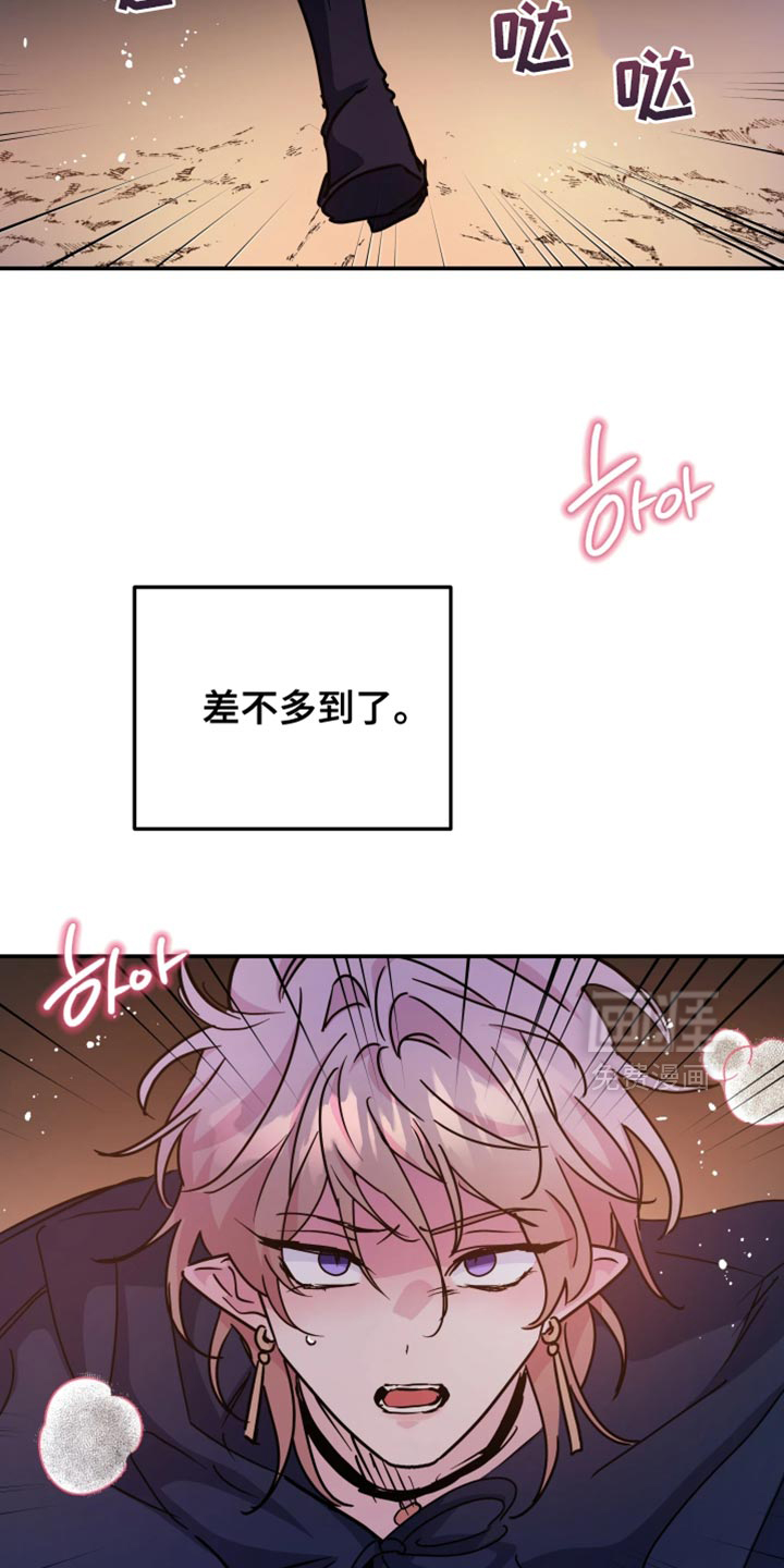 第116话 第15页
