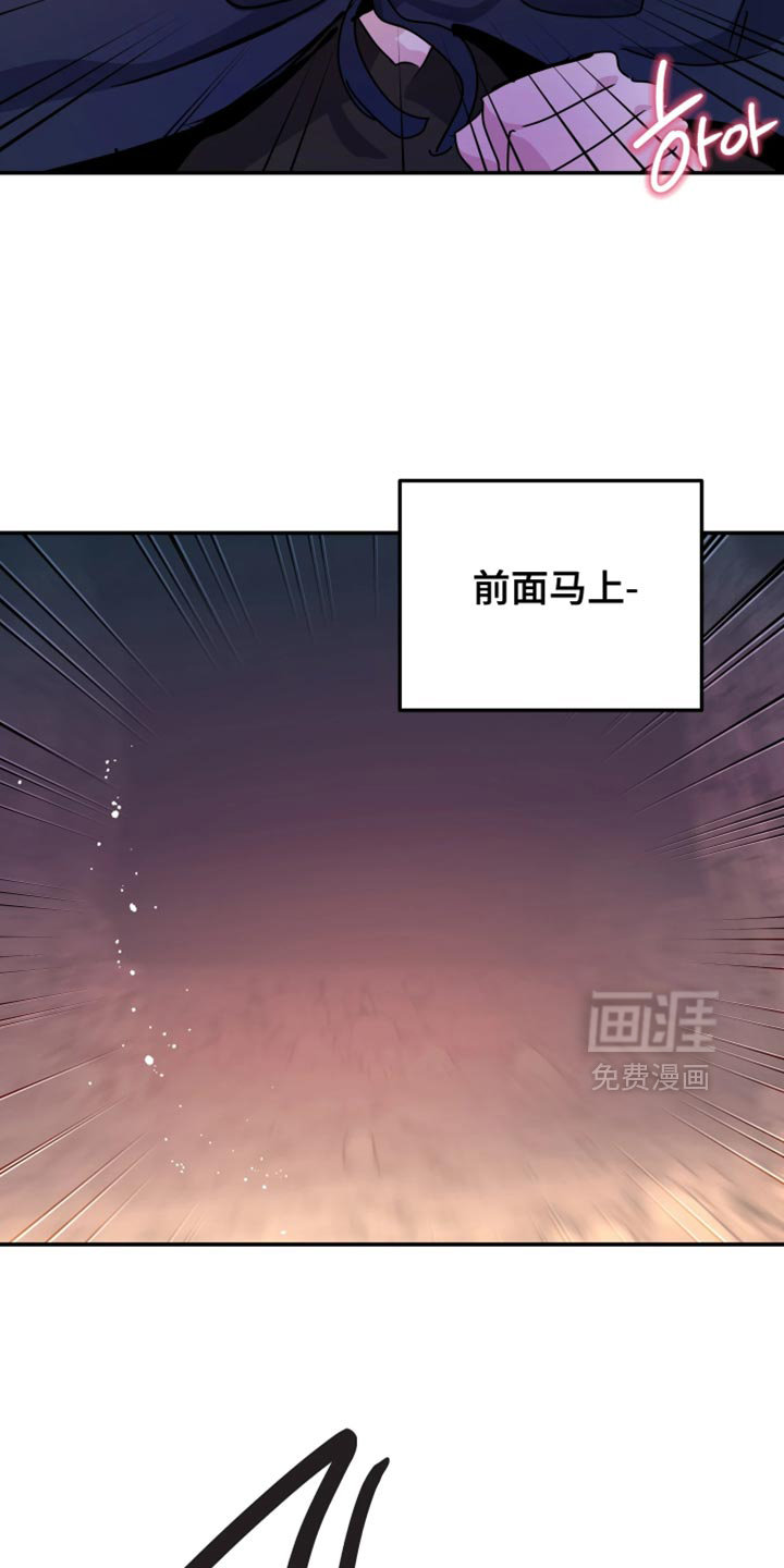 第116话 第16页