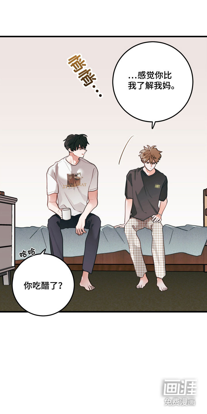 第160话6